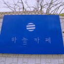 카페 여름