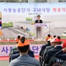 농공단지내구내식당 이미지