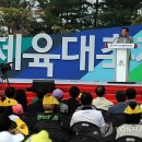속초시배드민턴협회