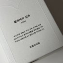 오월의아침 | 민감두피샴푸 추천 지루성두피에 탁월한 더마코스메틱브랜드 오월의아침 콜레세라샴푸 후기