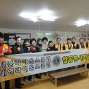 홍익 무료급식소 이미지