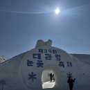 거진호텔 | 평창 여행 코스 | 휘닉스파크 근처 가성비 호텔 호텔어라운드 평창 숙박 후기 | 한우타운 셔틀