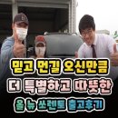 올 뉴 쏘렌토 R2.0 4WD 프레스티지 출고후기!ㅣ 수원중고차[키다리중고차]