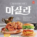 맘스터치 이미지