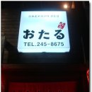 중앙동245 이미지