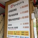 번창2로 | [범계 번창순대타운] 찐 노포맛집 곱창볶음 내돈내산 후기