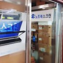 분당 노트북 액정수리 센터 제이에스 방문 후기