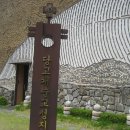 당고개 순교성지 이미지