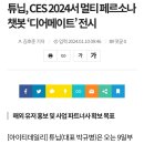 디어메이트 | 디어메이트 사용 후기