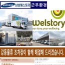 세븐일레븐 대구동구점 이미지