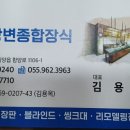 강변종합장식 네이버블로그