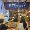 개봉중앙시장 이미지