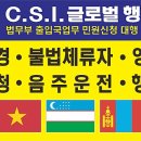 성심 행정사 사무소 이미지