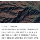 파묘 비하인드 스토리 [ 스포주의 ] 이미지