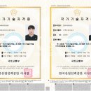 세븐일레븐 평택새시장점 | 평택 탄성코트 벽 크랙 보수작업 후 시공 후기