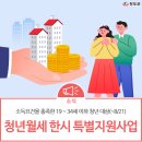 청도군-19 이미지