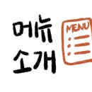 호랑이떡집 이미지