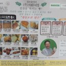 이레밀 이미지