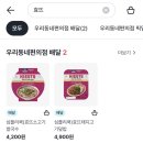 지에스25 용리단길 네이버블로그