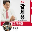 정엔터