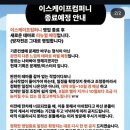 월드컴퍼니 | 수원 놀거리 방탈출 이스케이프월드 문제방 이스케이프컴퍼니 후기 및 추천, 문제가 매우 많은 문제방 후기