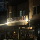 보광당 | 보광당탕제원 두번째 방문 후기