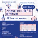 비기너 이미지
