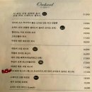 오차드식당 이미지