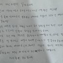 법무법인에이파트 - 송파구 백제고분로 365 | [개인회생 후기] 에이파트 덕분에 3년의 긴 여정이 드디어 끝났습니다.