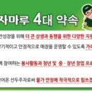 피자마루(함양점) 이미지