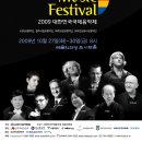 베토벤 - 바이올린 협주곡 라장조 Op.61 / Zino Francescatt(Violin) /Columbia Symphony Orchestra/ Bruno Walter(Cond) 이미지