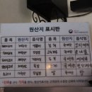 라다호텔