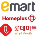미래마트 이미지
