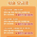 동일지압안마원 이미지