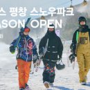 스노우 이미지