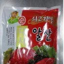 당밀 이미지