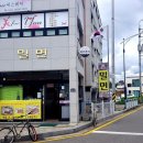 미리벌밀면 이미지