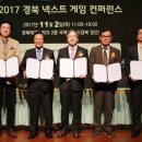 (주)게임스쿨 네이버블로그