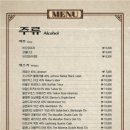 사, 여백, 찻잔 이미지