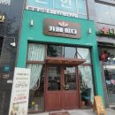 카페희다광교 네이버블로그