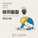 태이재한의원 네이버블로그