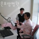 연세요양병원 | 월문리요양병원 연세나은요양병원 가족같은분위기 깨끗한시설 위치안내