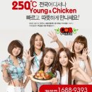 천하치킨 이미지