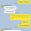 (주)작심랩 이미지