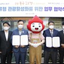 머큐어앰배서더호텔울산 이미지