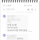 (주)코리아세븐 민락건호점 이미지