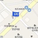 허웅이비인후과의원 이미지