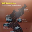 주식회사 사리원