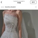 [Wedding 17] 더화이트엘리자베스_드레스투어 후기