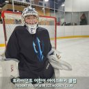삼송아이스링크 이미지